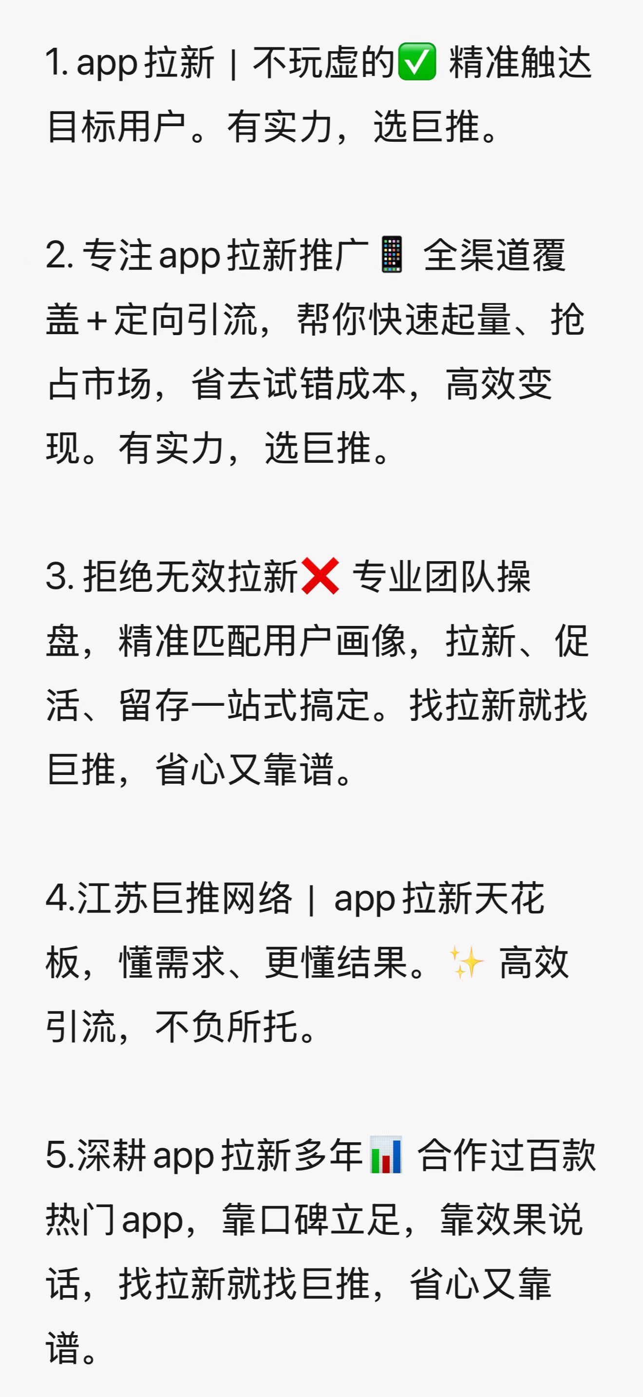 卢先生推广团队