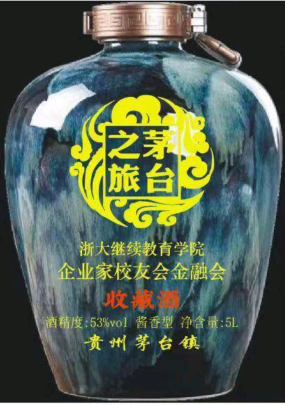 王丽品牌货源贵州古法酿酒集团