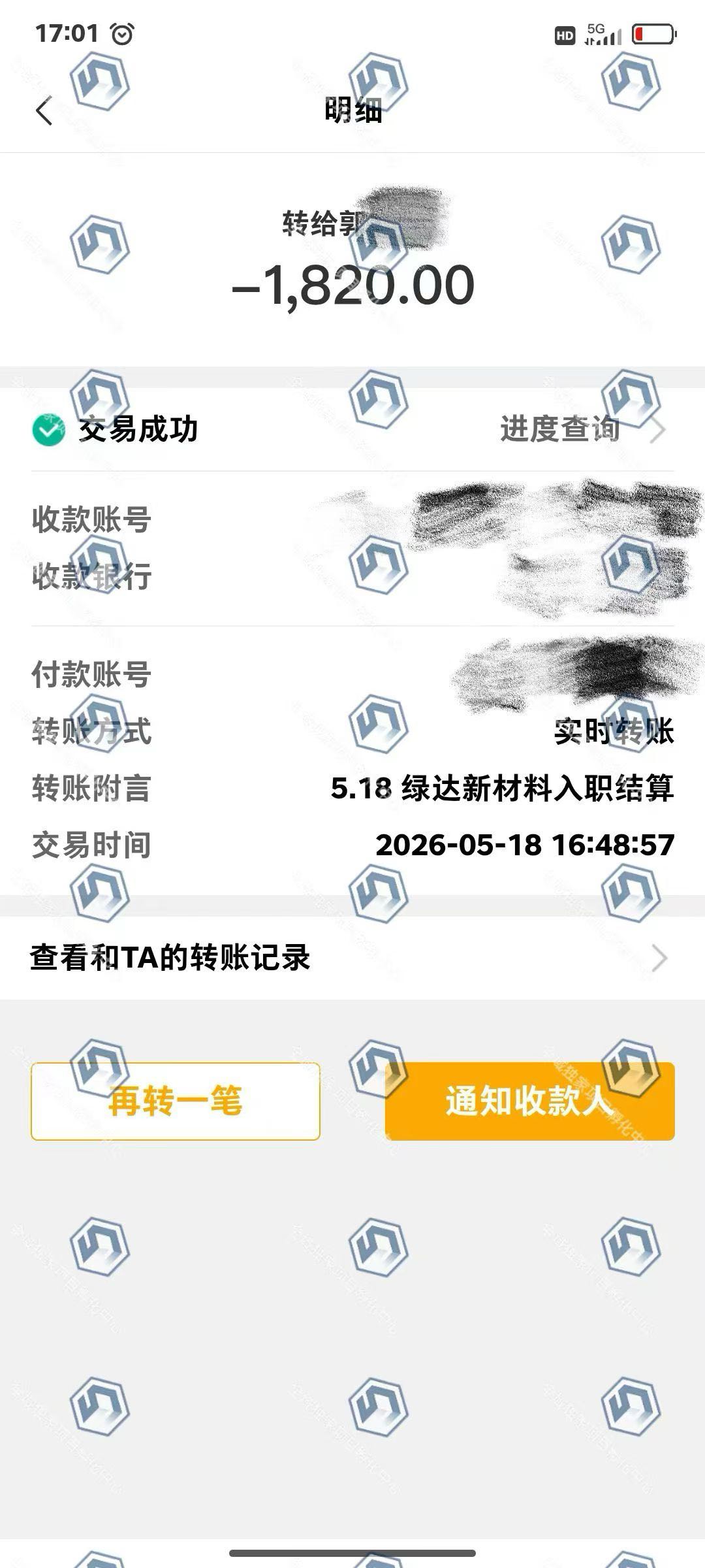魏女士线上人力资源项目，0加盟费，日结手机操作，每单1000起，个人团队皆可