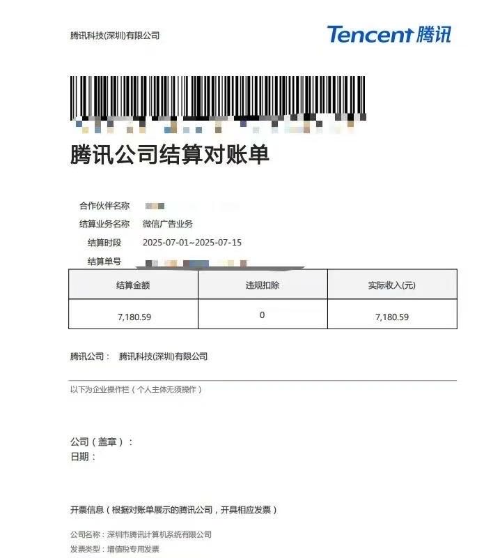 李先生腾讯小程序搭建项目，稳定收益，适合各类人群，实打实无套路
