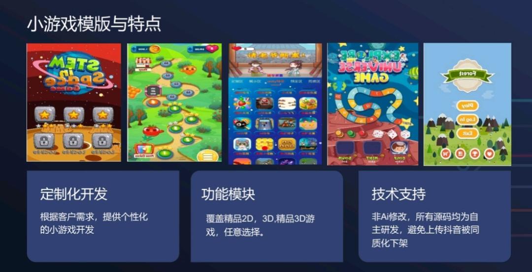 潘培正找合伙人