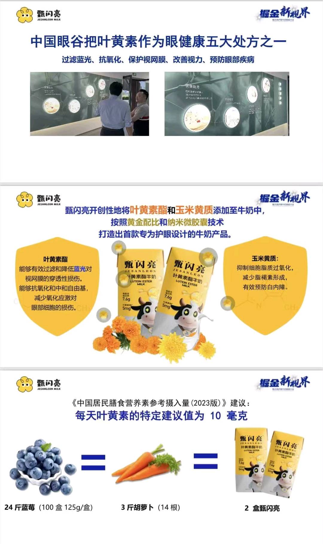 李先生轻创业赛道启动期，寻找有营销管理的合伙人