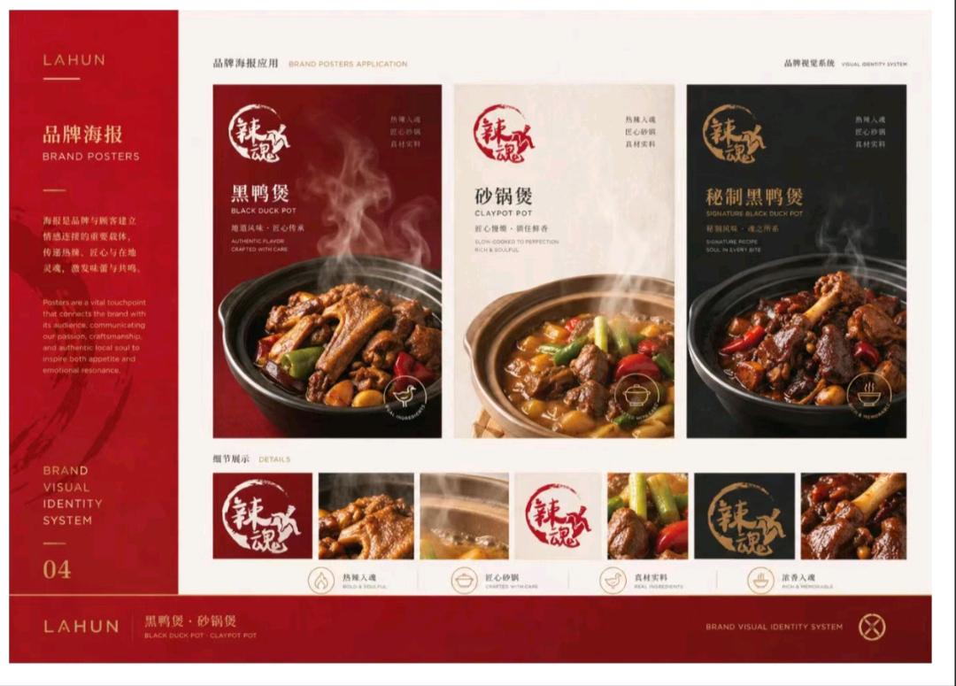 郑秋丽找合伙人