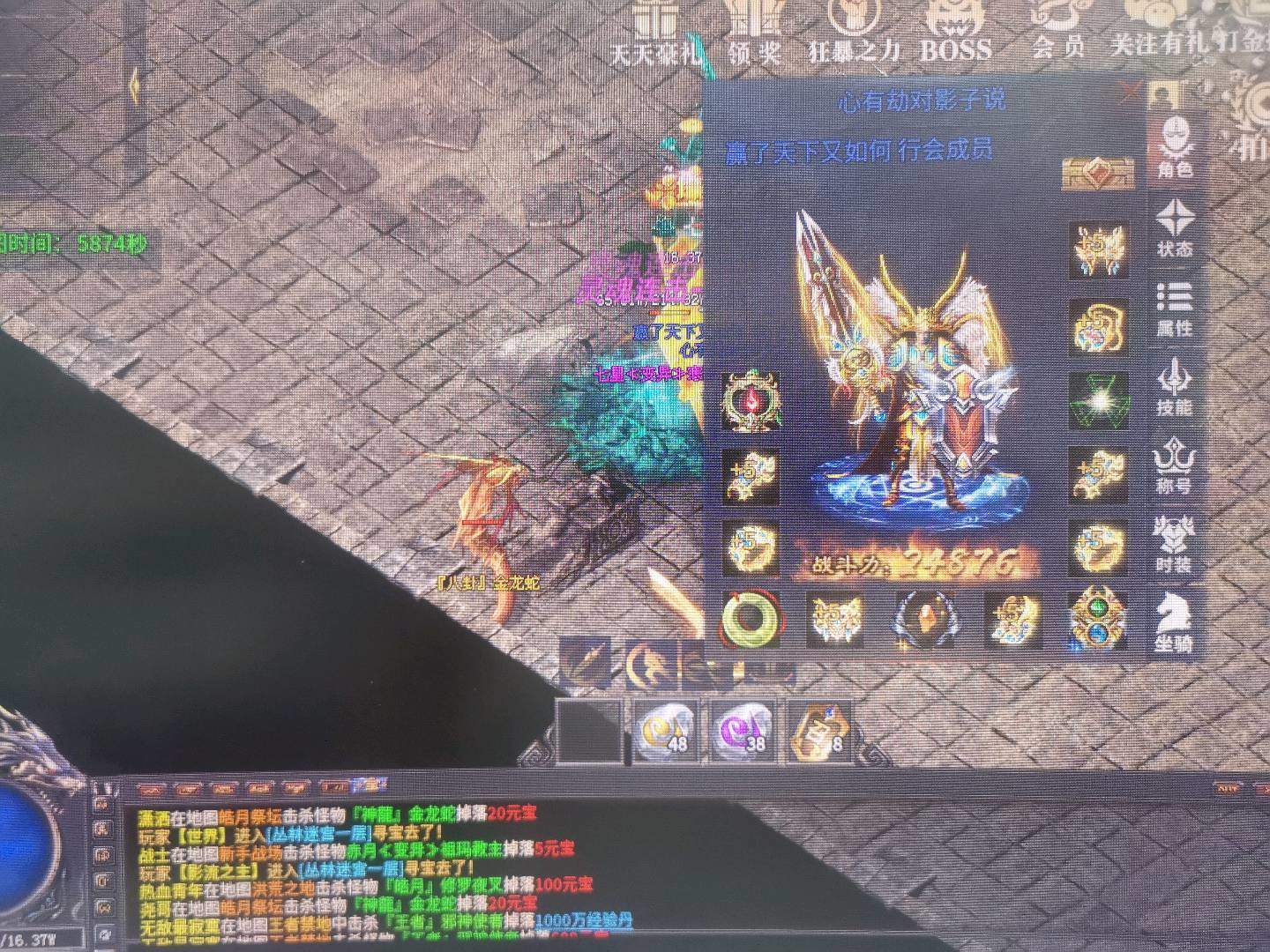 张先生找合伙人