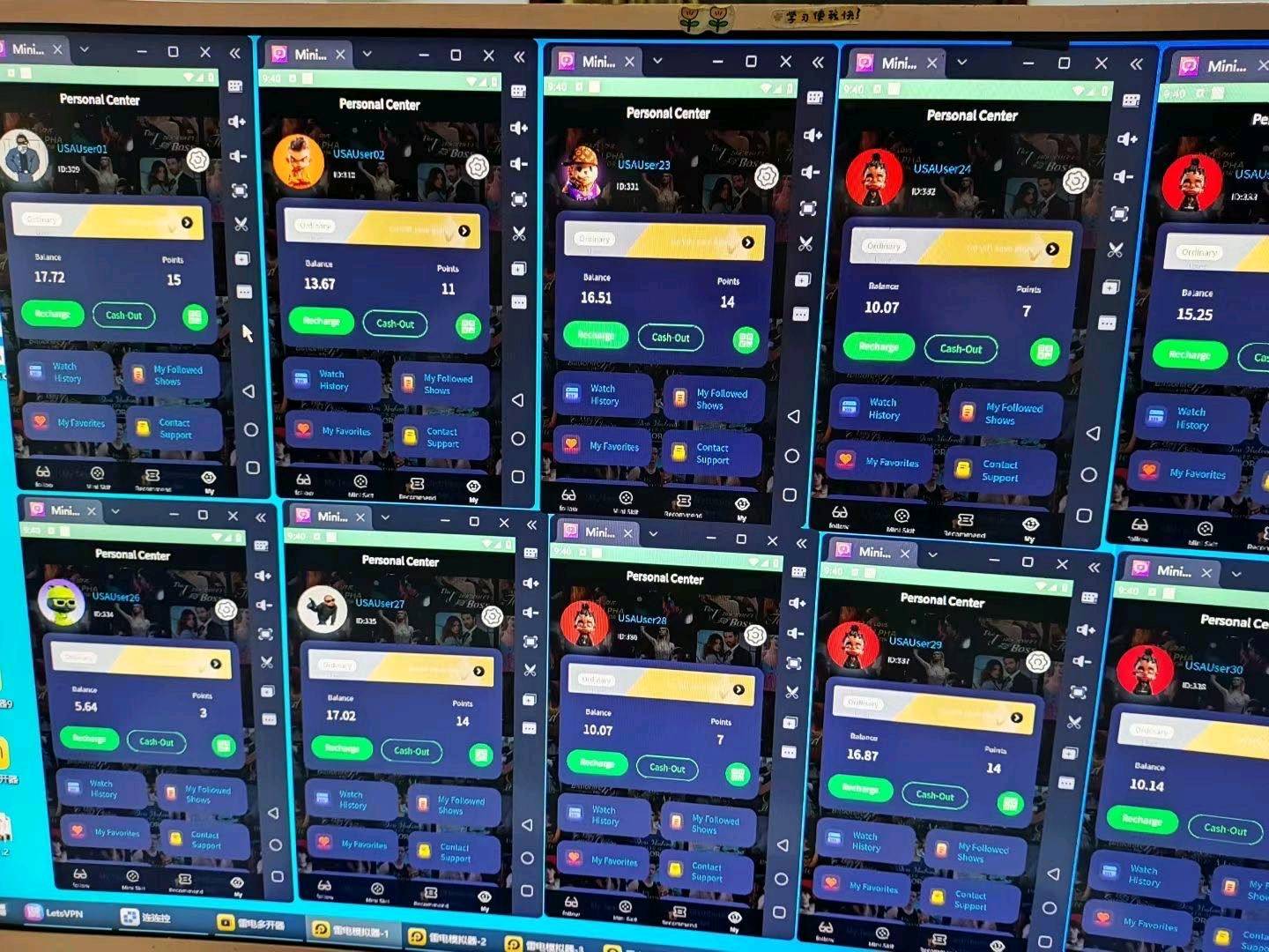 叶馨聪找合伙人