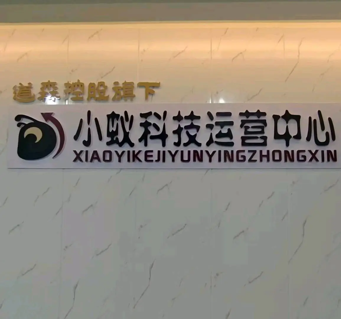 格女士其他供需小蚁科技正规问卷调查,免费教学,抽佣模式
