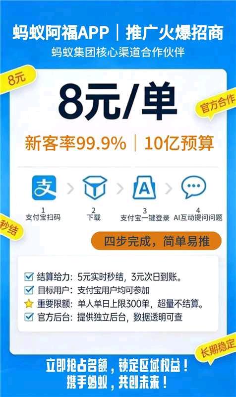 何楚钦地推项目地推网推项目都有，结款迅速，小白可带