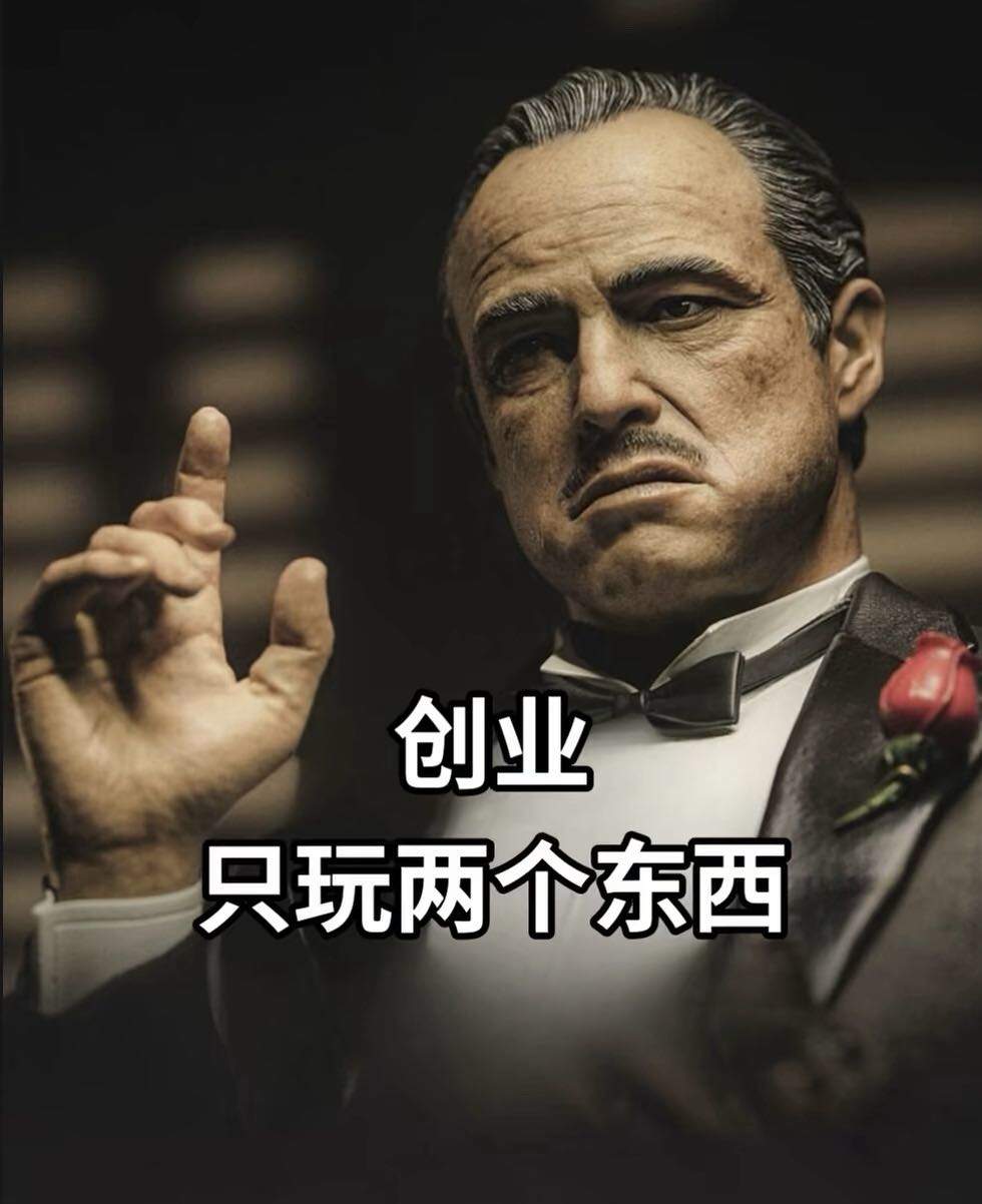 余先生找合伙人