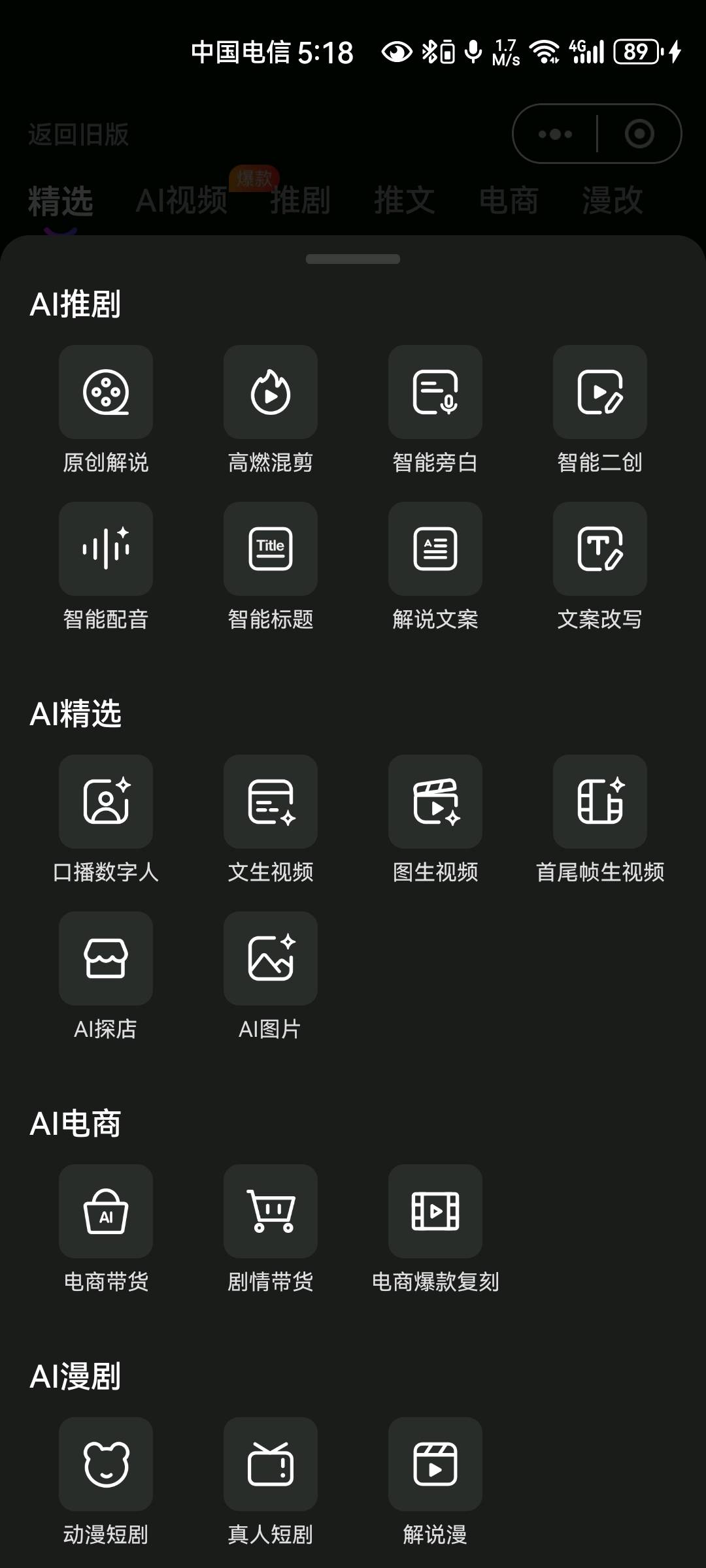 陈先生找合伙人