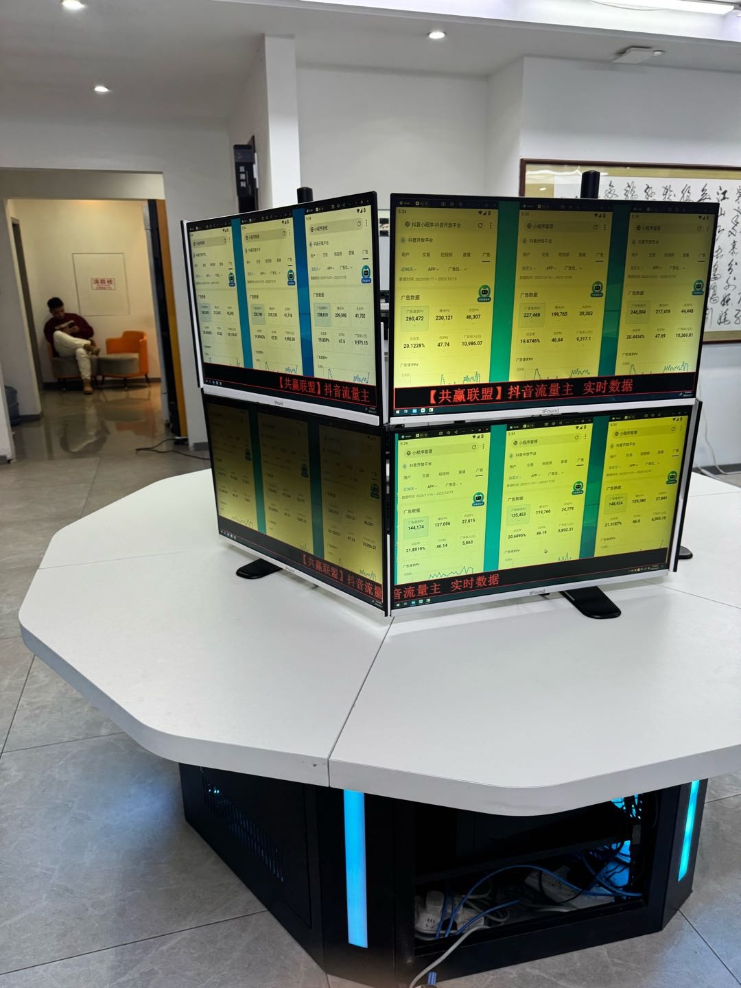 李先生其他供需抖音流量主 搭建小程序 广告分成 电脑软件运行