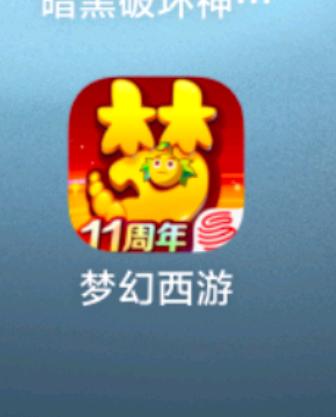 尚颖其他供需游戏cpa单子长期合作量大，配合度高的联系