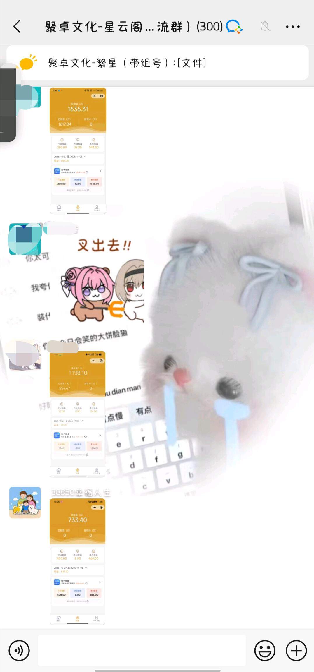 陈女士小说推广