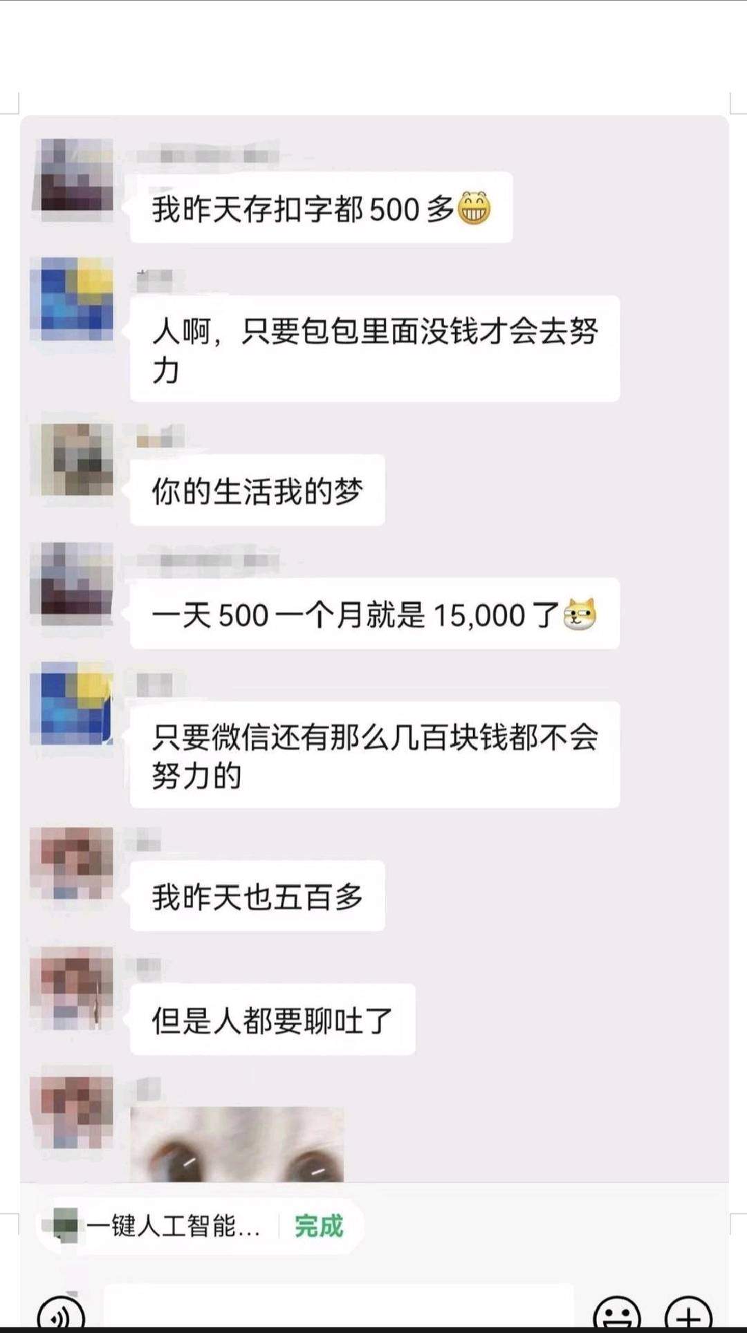 曹先生其他供需