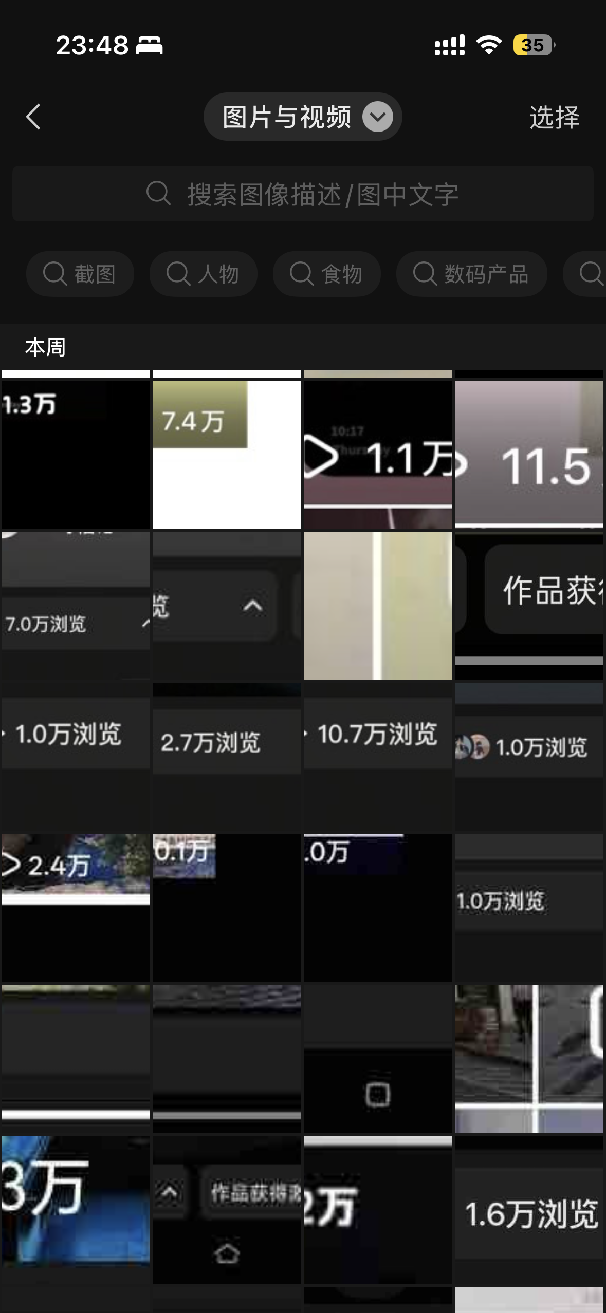 涂女士小说 短剧一键复制粘贴推广