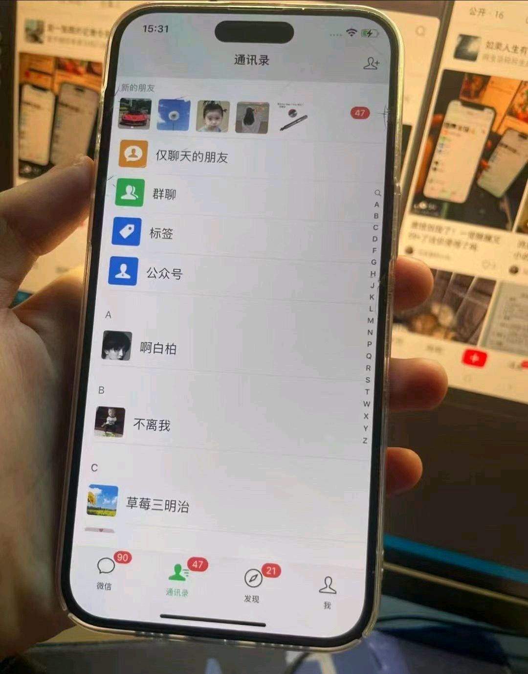 陈先生其他供需