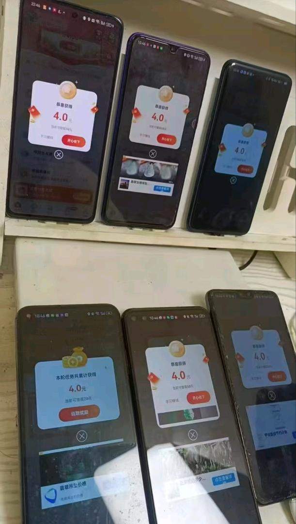 曹女士其他供需简玩，0成本不养机看广告，6个广告保底0.5，一天轻松*