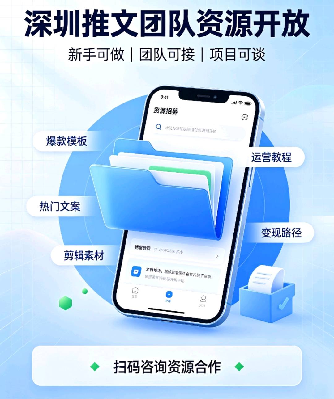 李女士其他供需