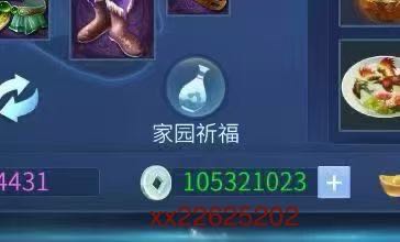 高香归找合伙人