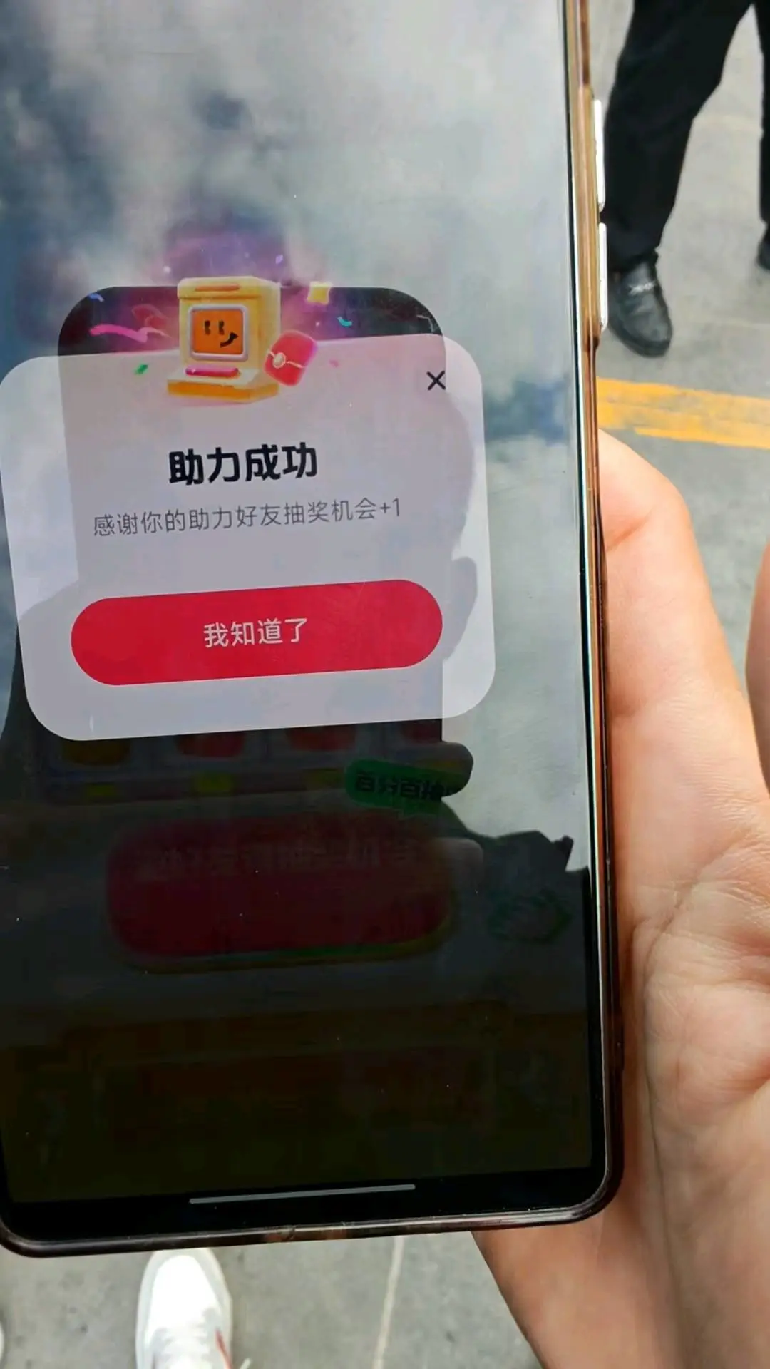 杨先生地推项目抖音单新回流