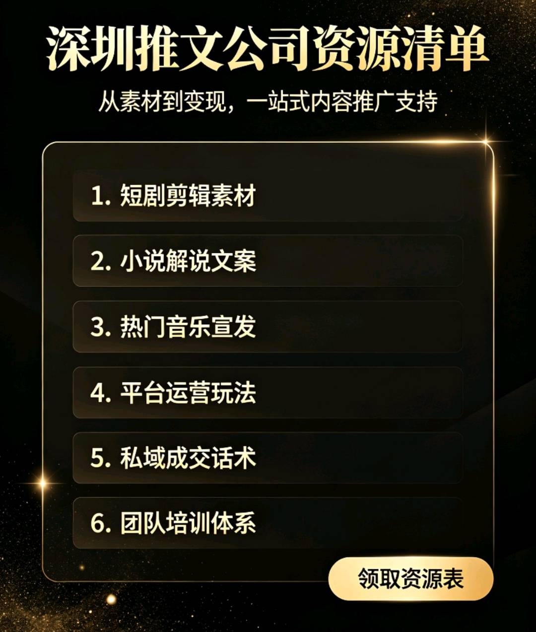 李女士其他供需推文团队 短剧小说 24小时有手机随时可做