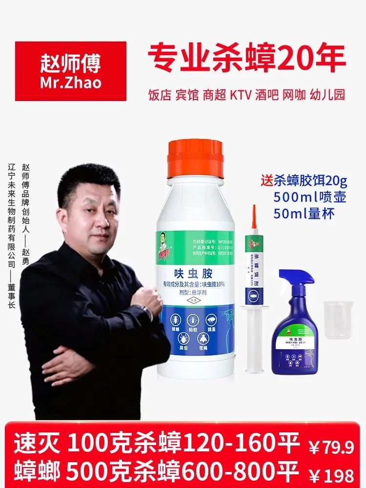 李先生品牌货源