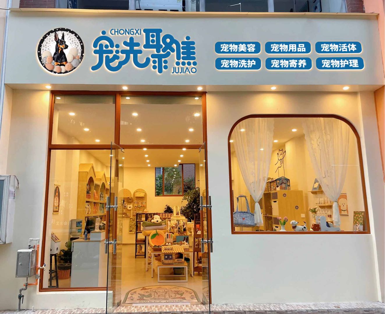 吴博找合伙人宠物连锁行业，招全国有大客户资源的人合伙，无需任何费用，年分润*