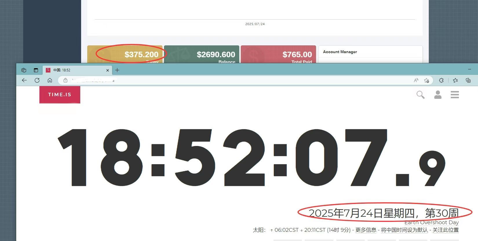 傅先生其他供需看广告赚佣金项目，每个广告 2-10 元不等、可批量复制，正规绿色项目