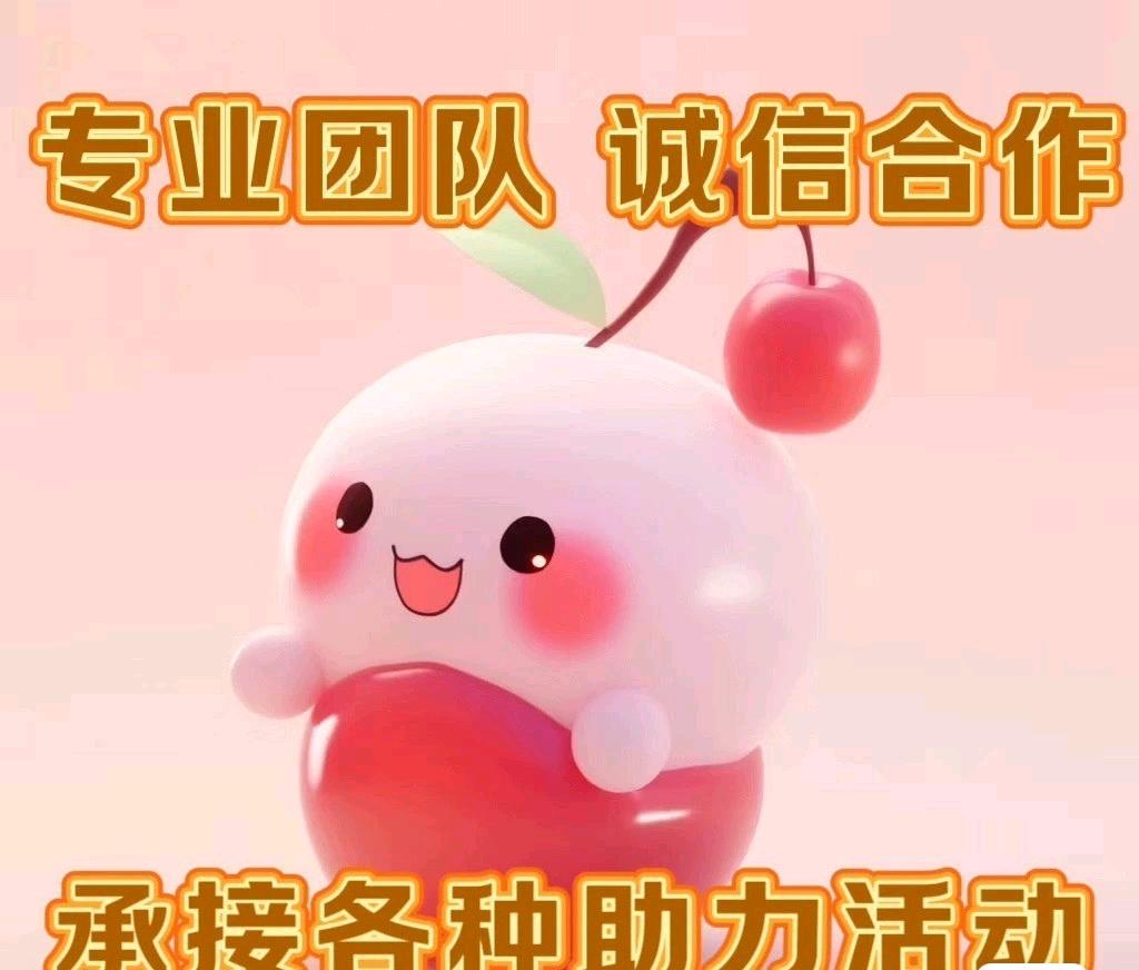李先生推广团队全国地推网推渠道
