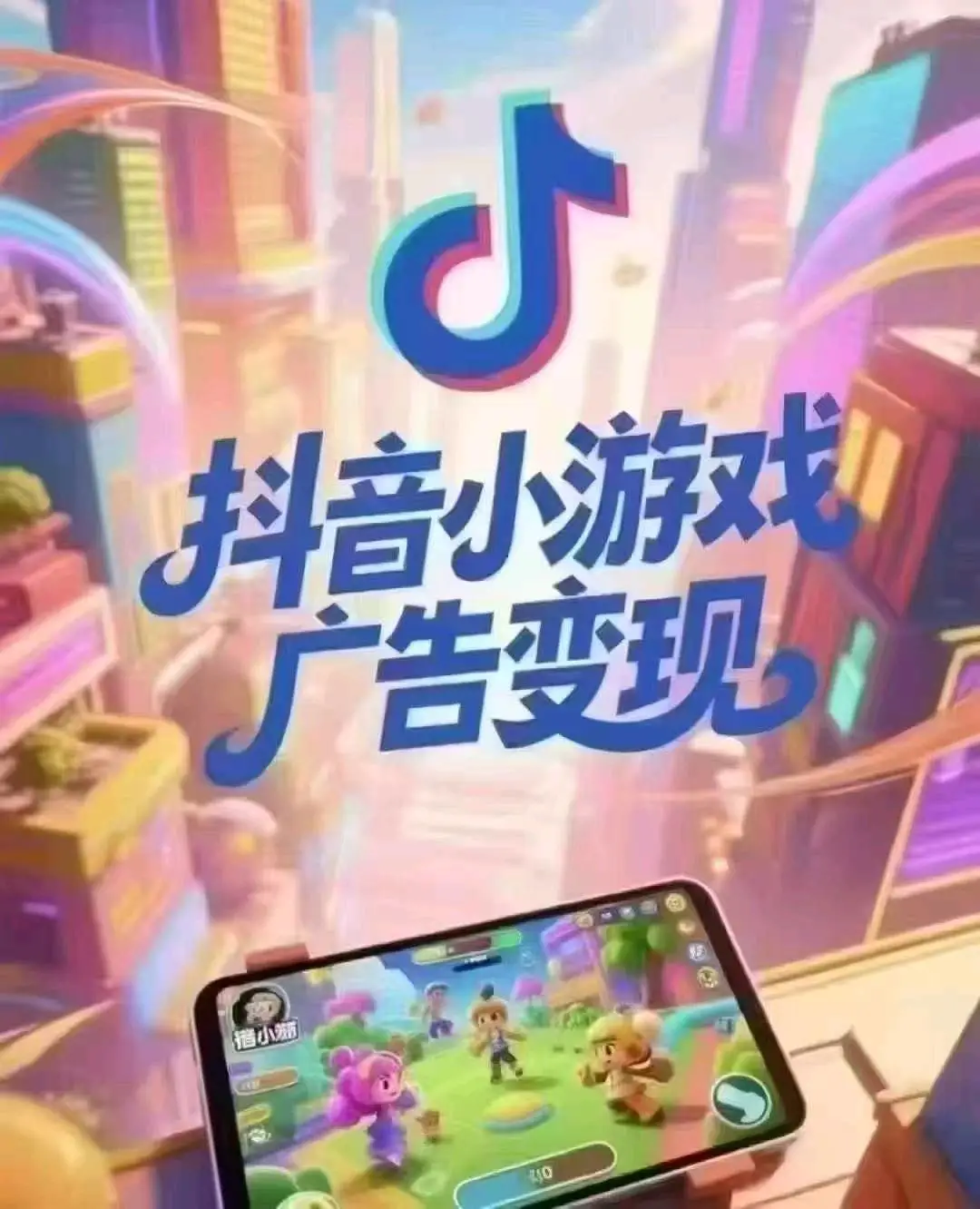 孙女士其他供需