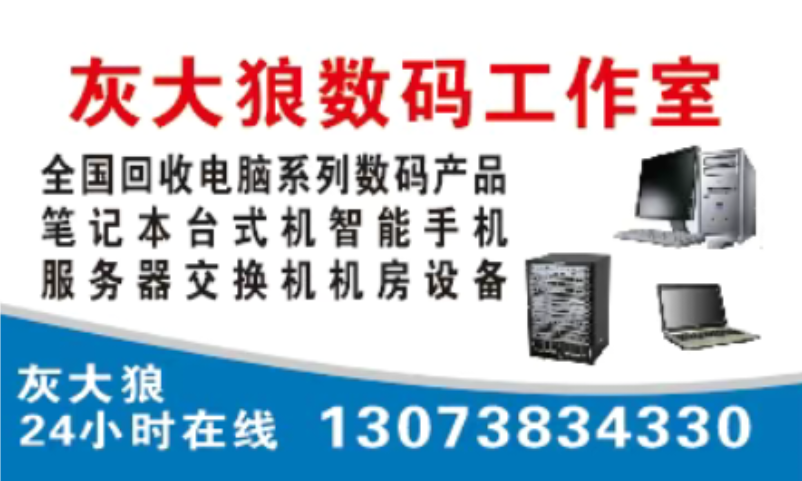 陈先生优质甲方预算20万