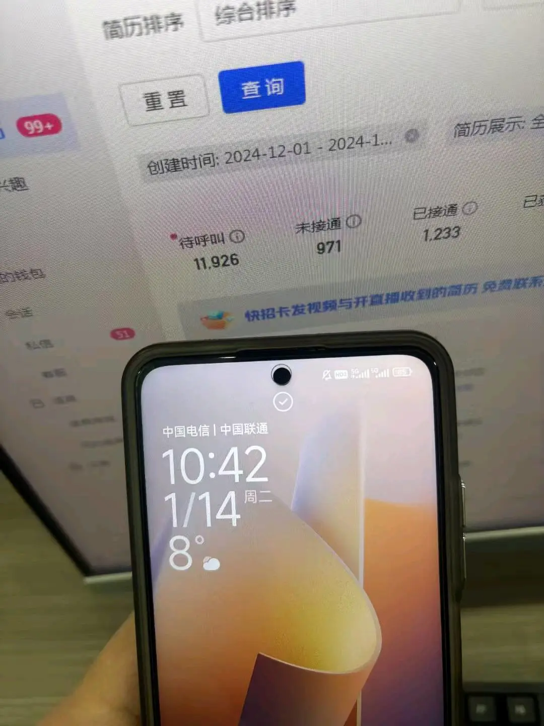 邓先生新媒体劳务,分成模式,0门槛,会聊天就行,有销售经验的优先!