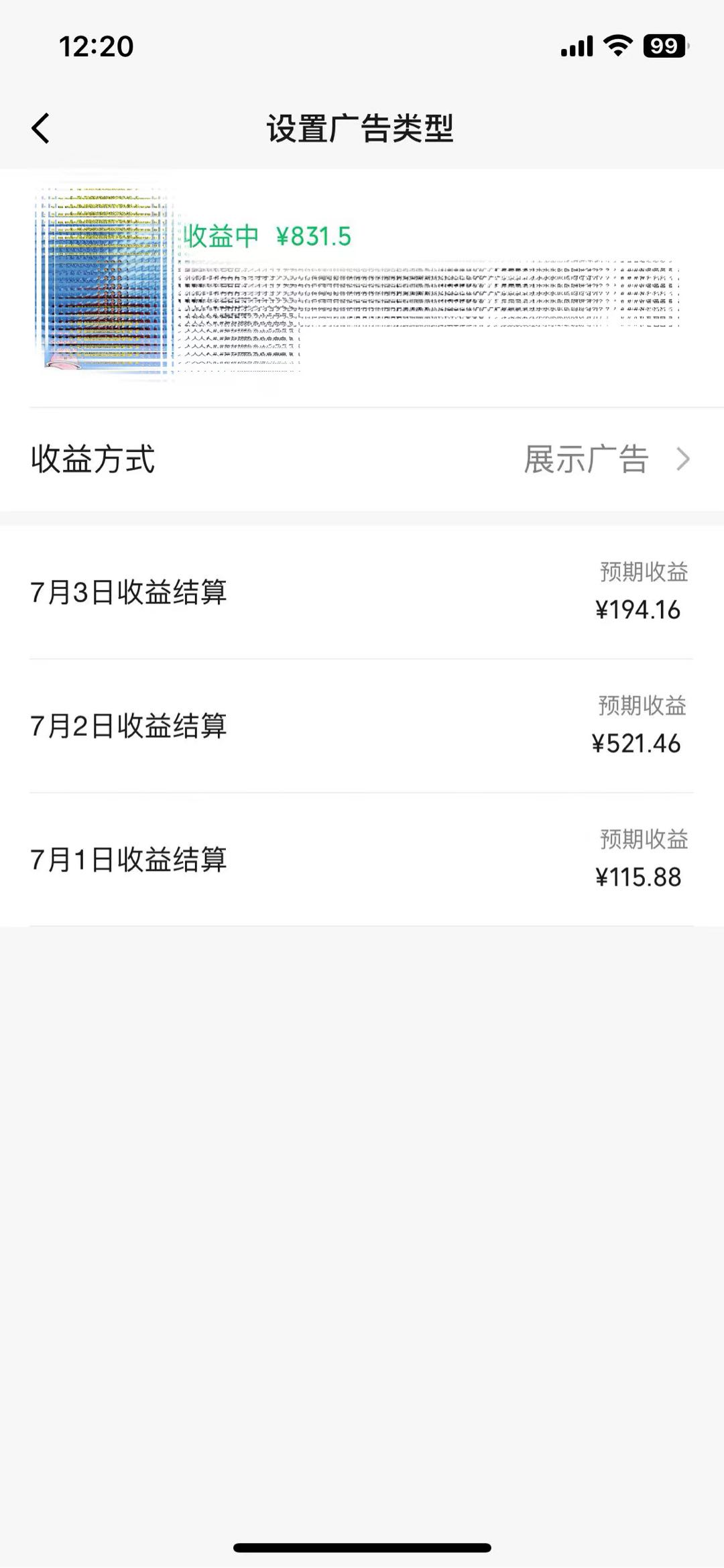陈先生视频号原创娱乐赛道玩法，单日收益无上限，视频制作简单