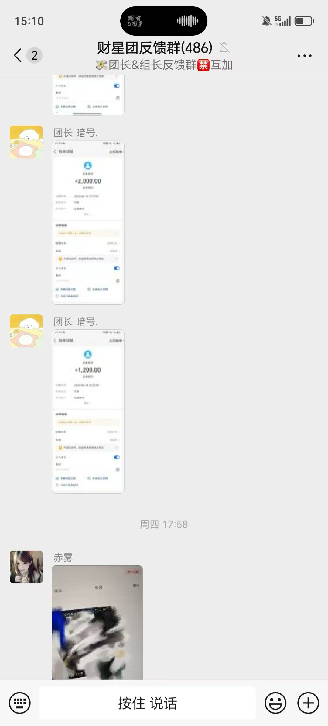 刘女士其他供需