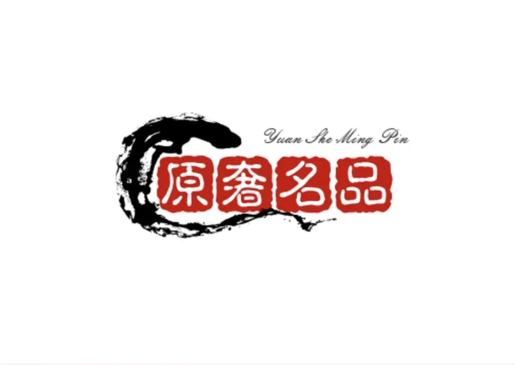苏女士品牌货源全球一线品牌美妆供应链1.8折起拿货寻找合作伙伴