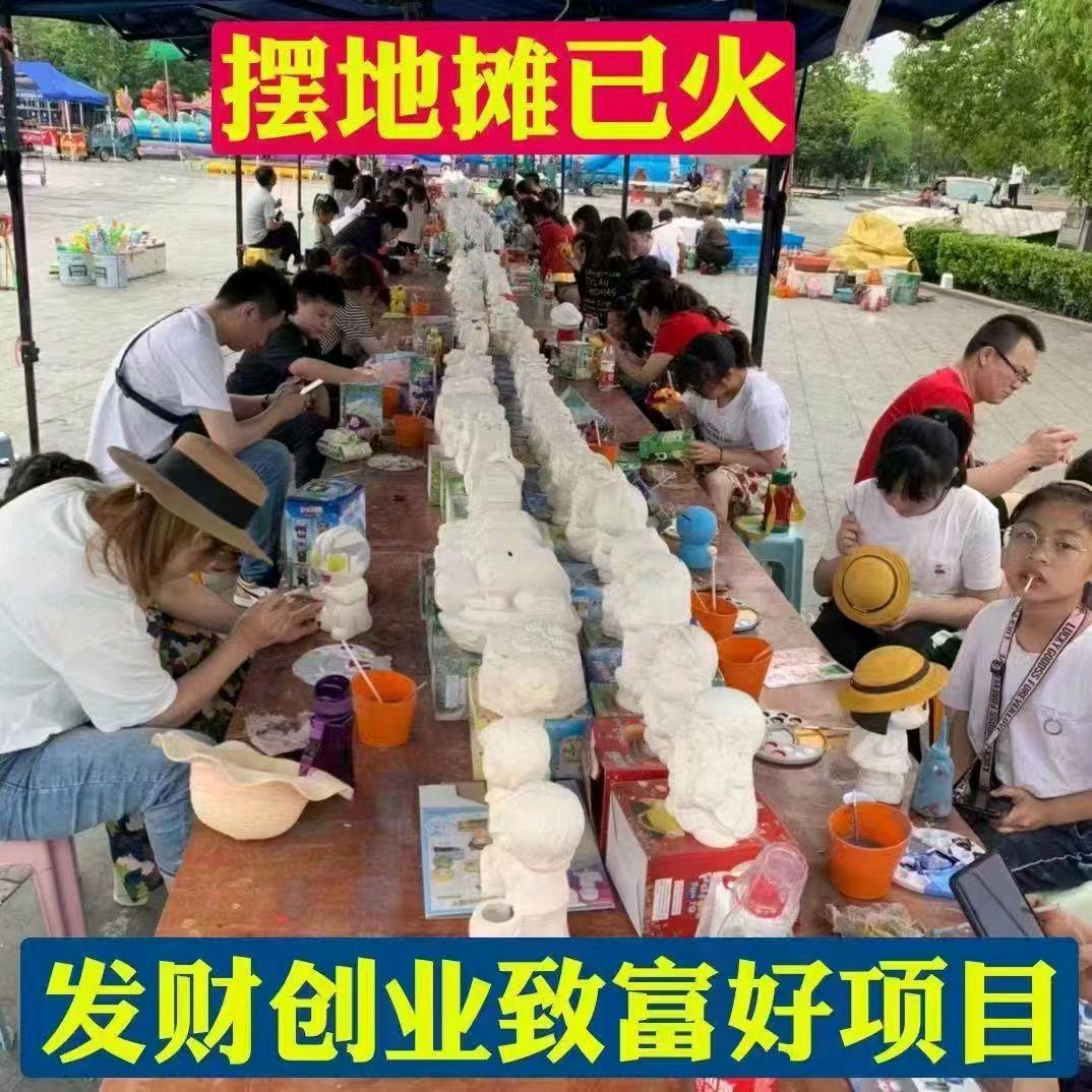 潘先生其他供需