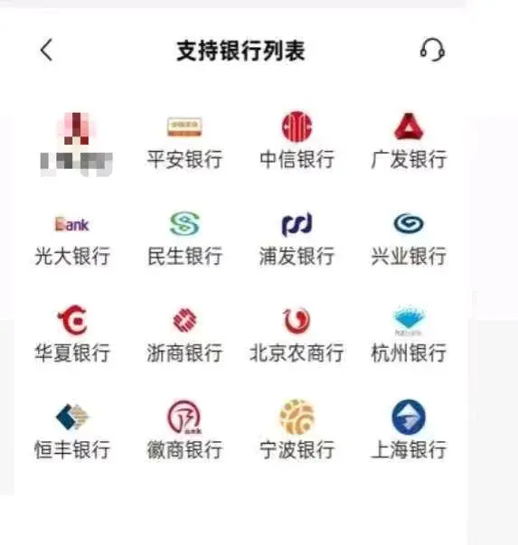 吕泽远地推项目想赚点零花钱的来~开电子账户,30元/单,流程简单,不用出门,限新用户