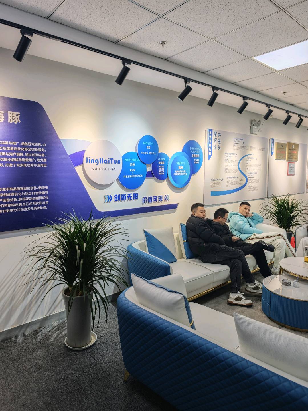 陈佳杰找合伙人