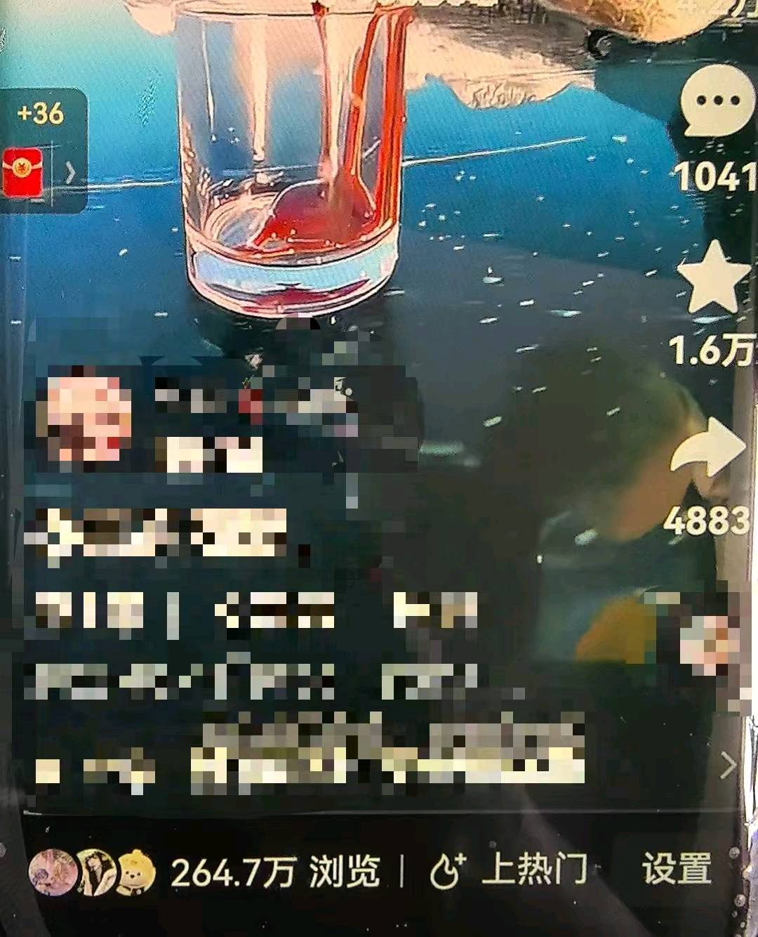 宋女士其他供需小说推文，复制粘贴就可以，，一天10杯奶茶