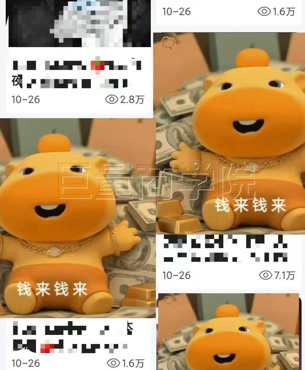 张发丽其他供需