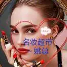 姚培华