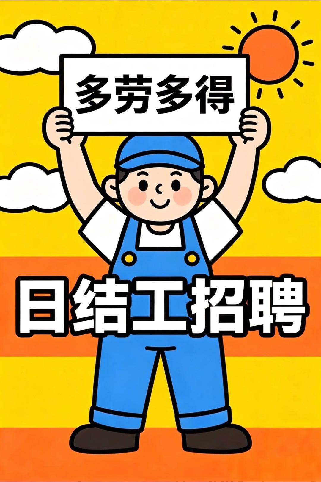 佟先生找合伙人看视频/短剧任务平台 手机操作日结，时间灵活超简单，学生/宝妈/上班族