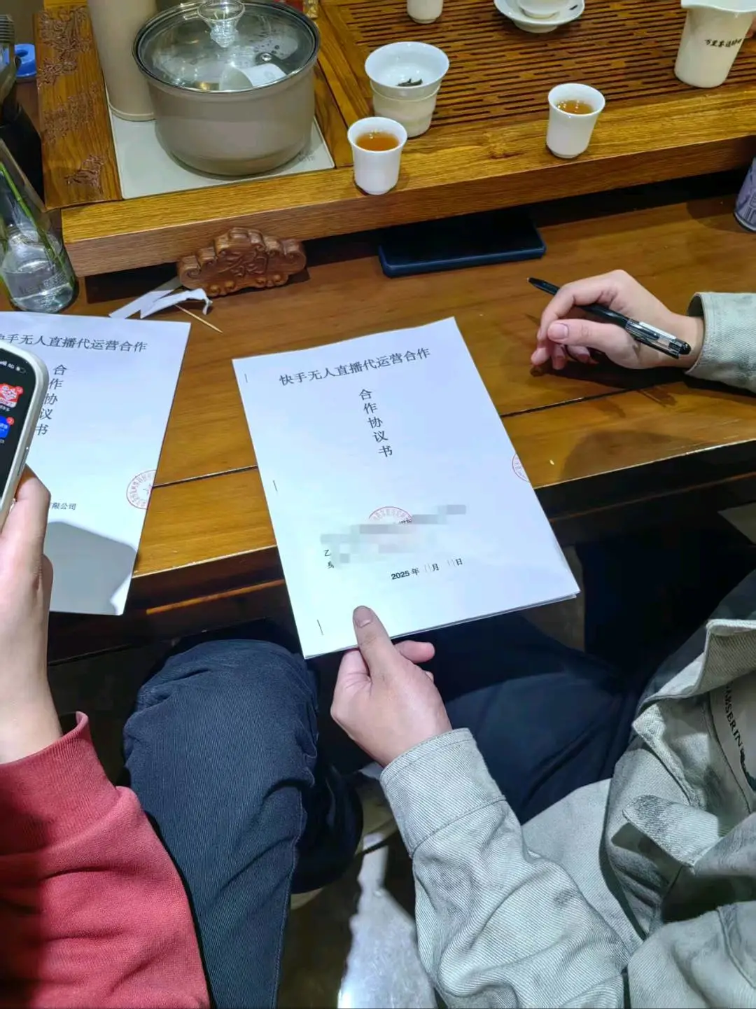 林先生找合伙人