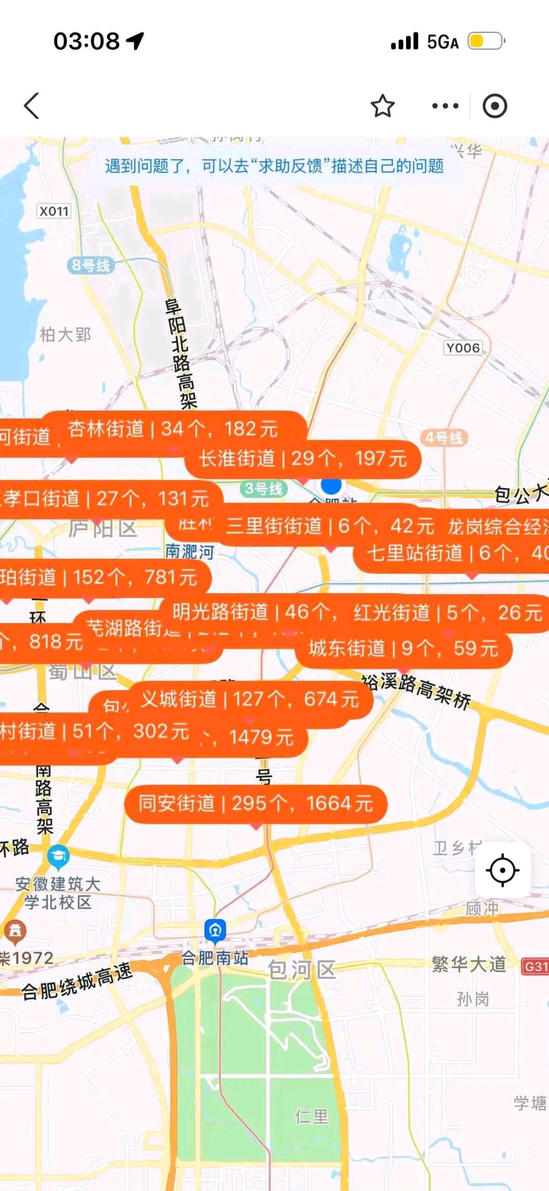 陶先生其他供需文字录入