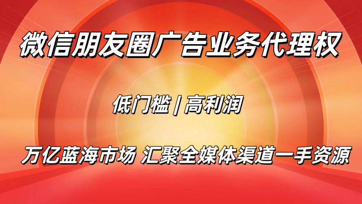 陈刚广告投放代理创业，两三万启动，利润70%+