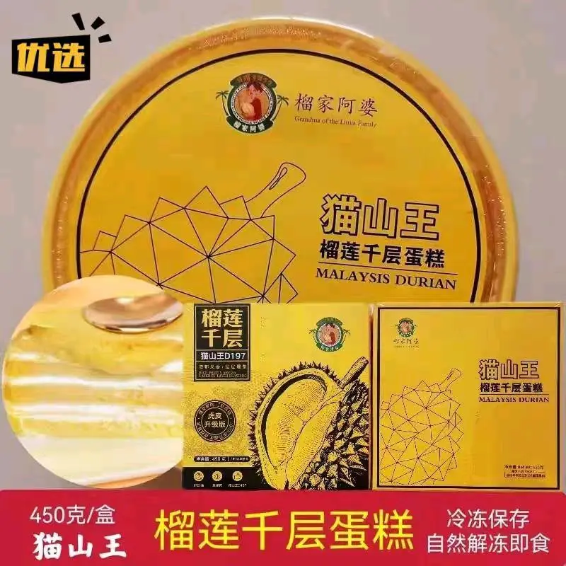 温俊斌品牌货源