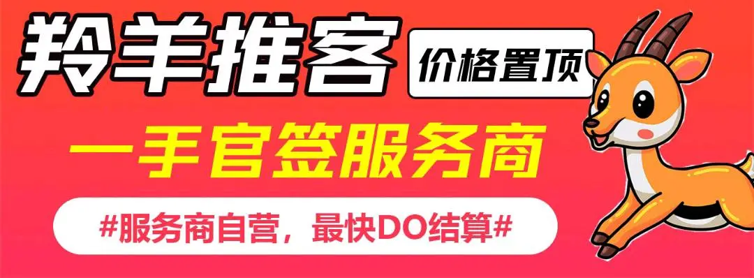 王先生地推项目寻找地推团队与推手,网推合作,推广主流APP拉新项目,0费用,轻创业