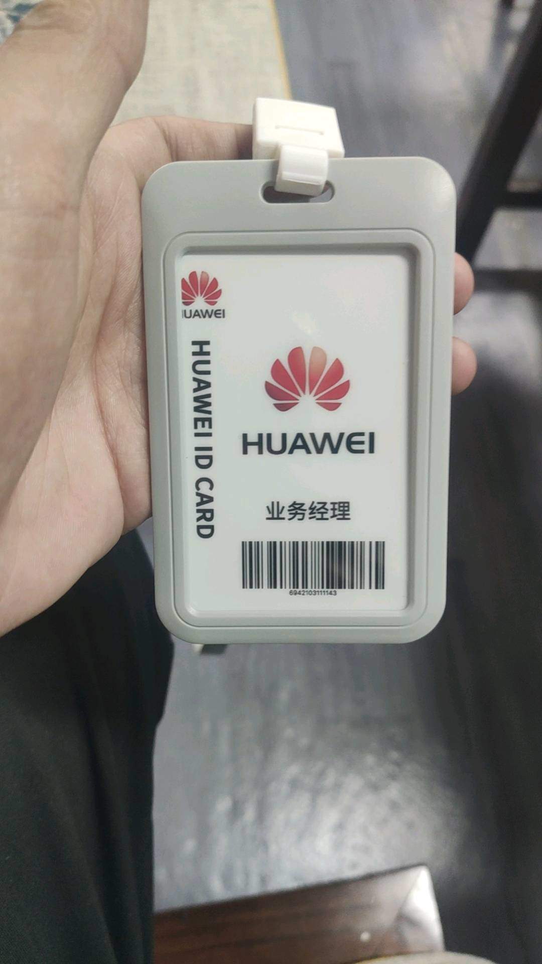 刘吉霖地推项目