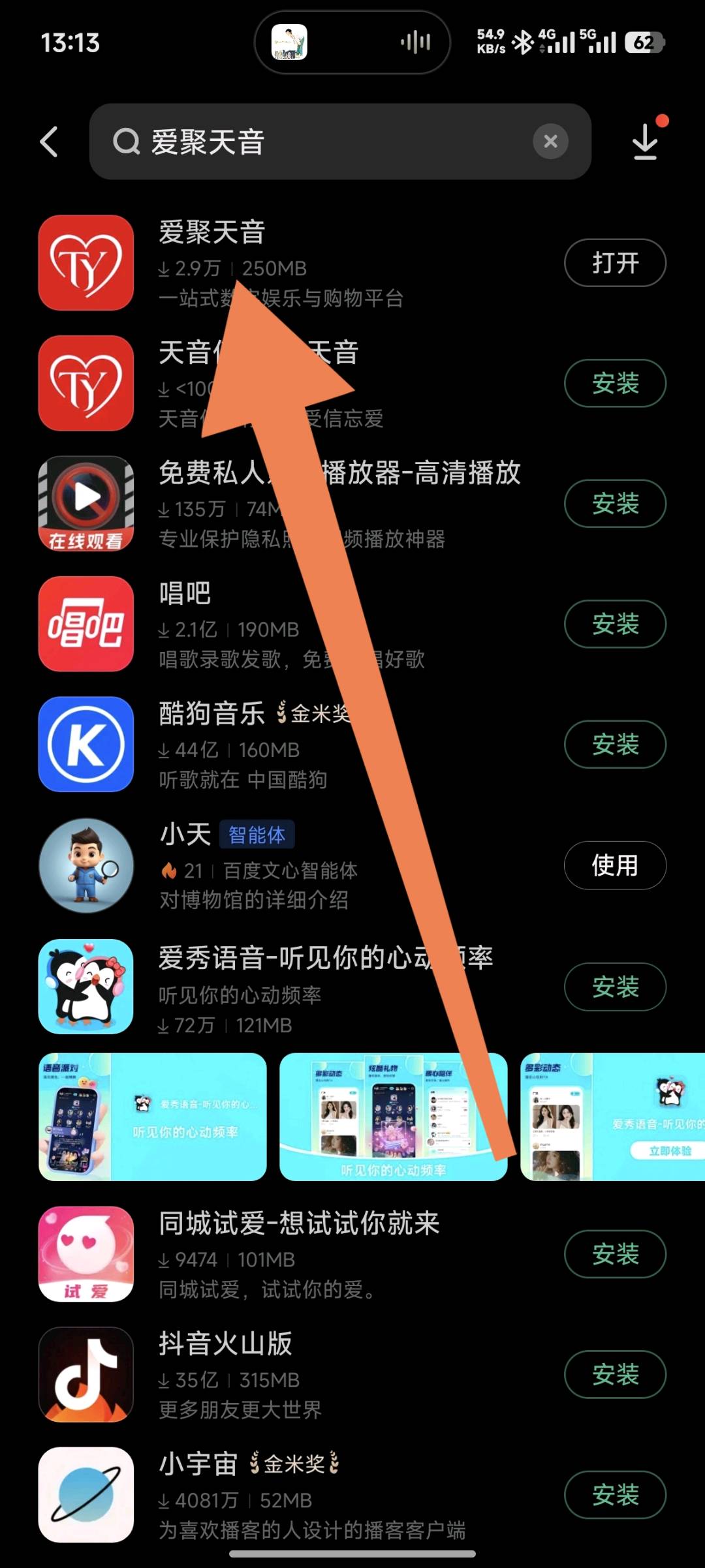 黄先生地推项目