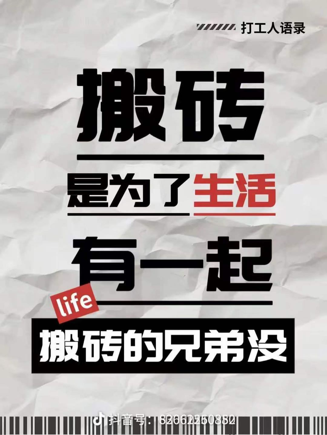 刘先生找合伙人全新游戏搬砖 收益日结 手机电脑都可易上手