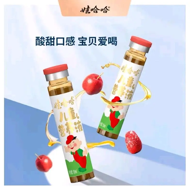 杨女士品牌货源娃哈哈晶睛商城